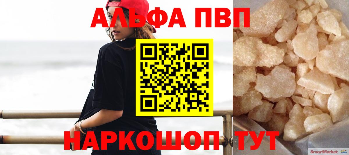 А ПВП СК КРИС Великий Устюг