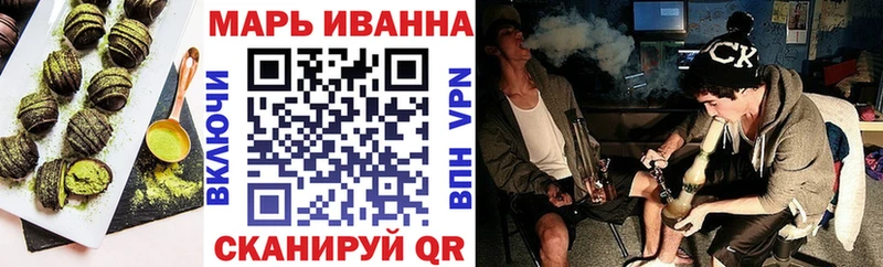 Еда ТГК марихуана  Великий Устюг 