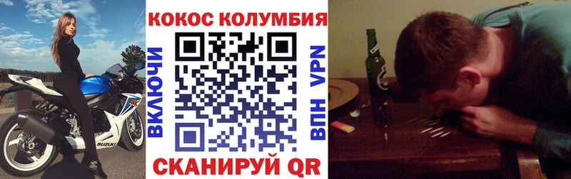 КОКАИН FishScale  Великий Устюг 