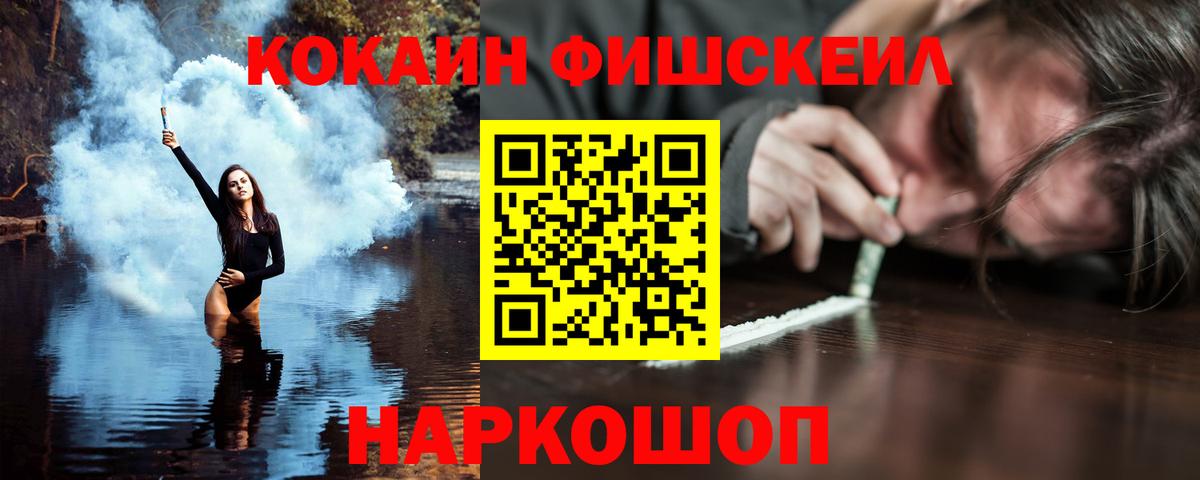 КОКАИН 99%  Вход с VPN  COCAIN Колумбийский  как найти закладки  Великий Устюг  Кокаин 