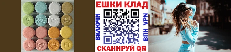 Ecstasy Дубай  Великий Устюг 