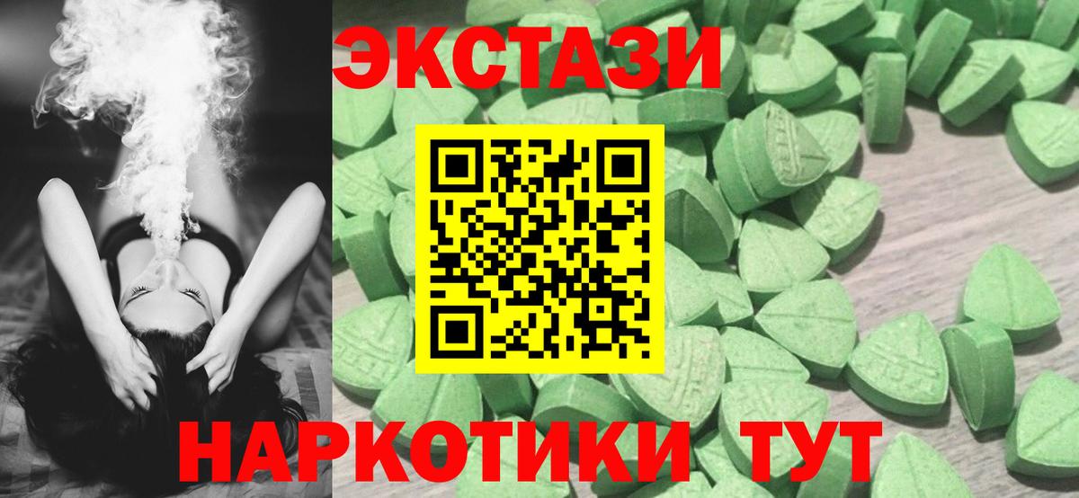 ЭКСТАЗИ mix Великий Устюг