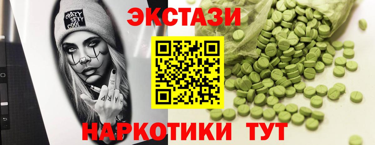 КОКАИН Великий Устюг