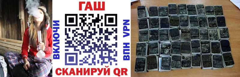 ГАШ гашик  как найти закладки  Великий Устюг 