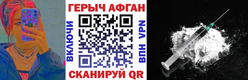 кракен зеркало  купить наркотики сайты  Великий Устюг  ГЕРОИН хмурый 