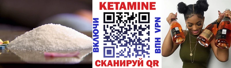 Кетамин VHQ  наркотики  МЕГА как зайти  Великий Устюг 