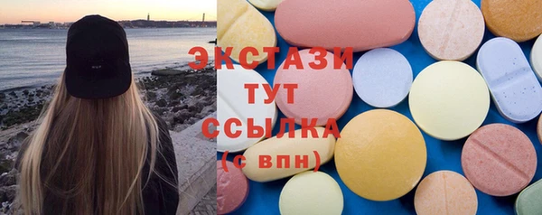 марки nbome Бугульма