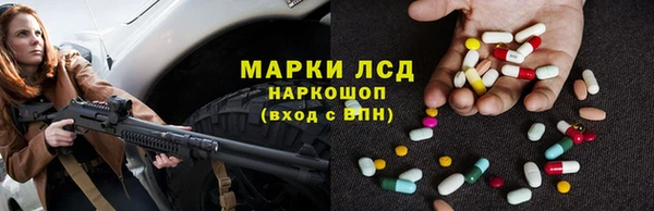 твердый Бронницы