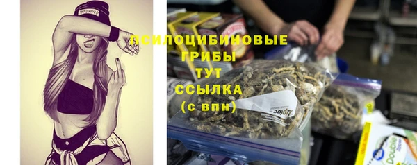 кокаин перу Белокуриха