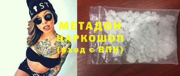 соль ск Богородицк