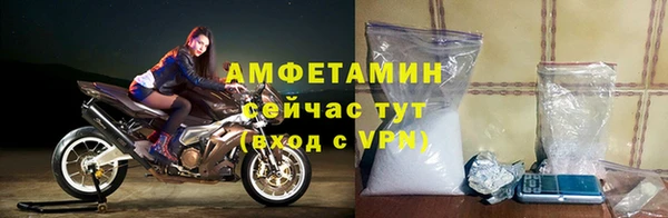 стафф Богородск