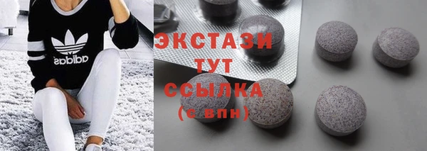 твердый Бронницы