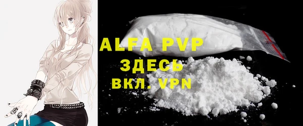 марки nbome Бугульма