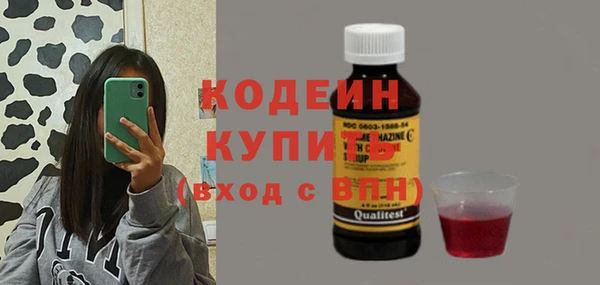стафф Богородск