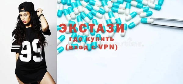 соль курить ск Куйбышев