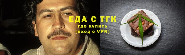 твердый Бронницы