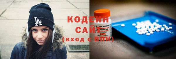 марки nbome Бугульма
