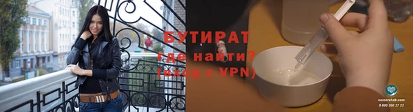 марки nbome Бугульма