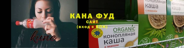 марки nbome Бугульма