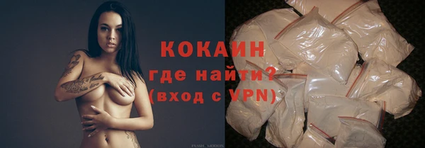 марки nbome Бугульма