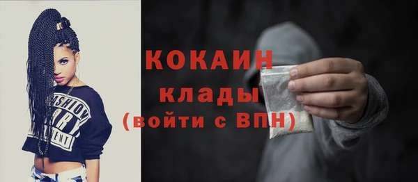 герыч Богданович