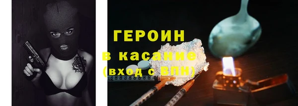 твердый Бронницы
