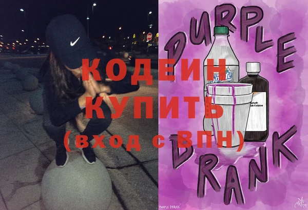 стафф Богородск
