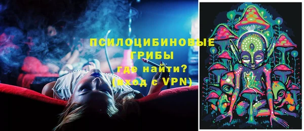 марки nbome Бугульма