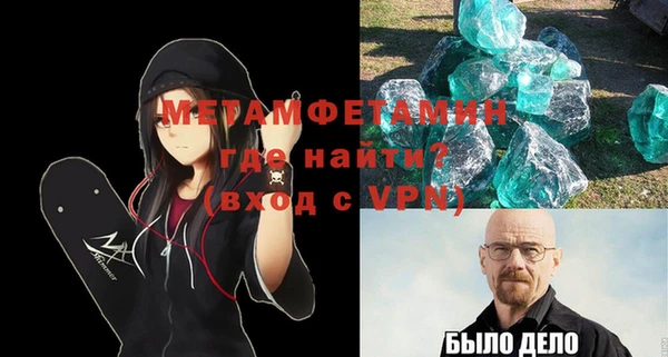 соль ск Богородицк