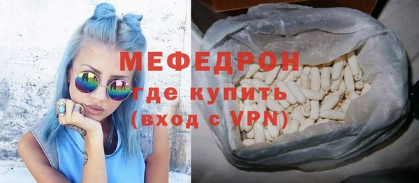 стафф Богородск