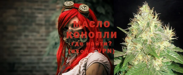 твердый Бронницы