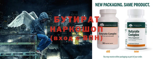 сатива Белоозёрский