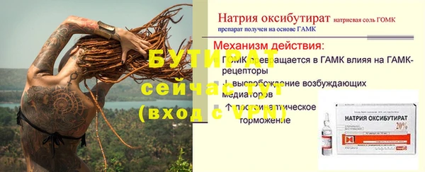 герыч Богданович