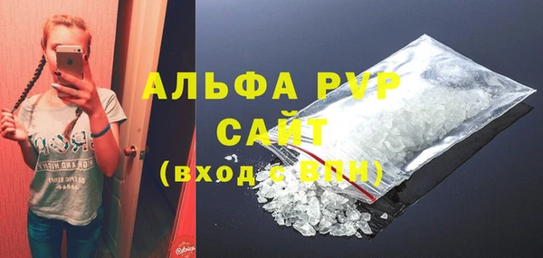 а пвп мука Кукмор