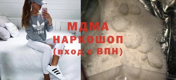 марки nbome Бугульма