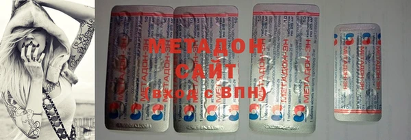 соль ск Богородицк