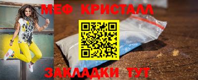 MDMA Волгодонск