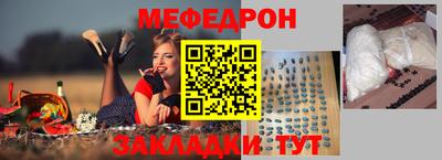 шишки Волжск