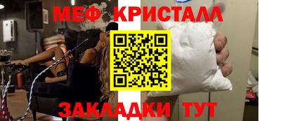шишки Волжск