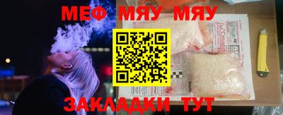 MDMA Волгодонск