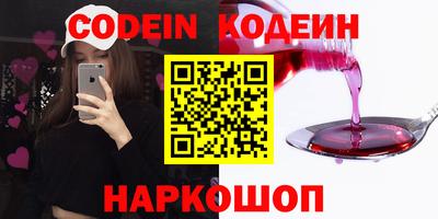 соль ск Волжский