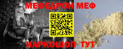 MDMA Волгодонск