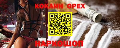 MDMA Волгодонск