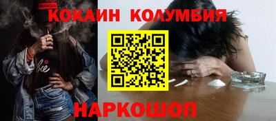 MDMA Волгодонск