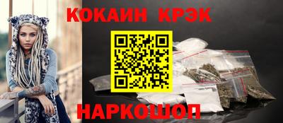 соль ск Волжский