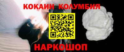 соль ск Волжский