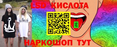 соль ск Волжский