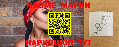 соль ск Волжский