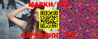 соль ск Волжский