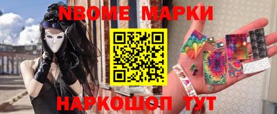 MDMA Волгодонск